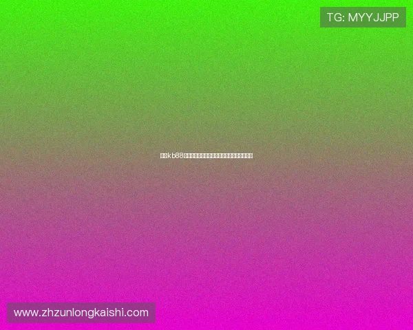 凯时kb88:多平台支持让你随时随地畅享精彩娱乐内容 凯时kb88:多平台支持让你随时随地畅享精彩娱乐内容