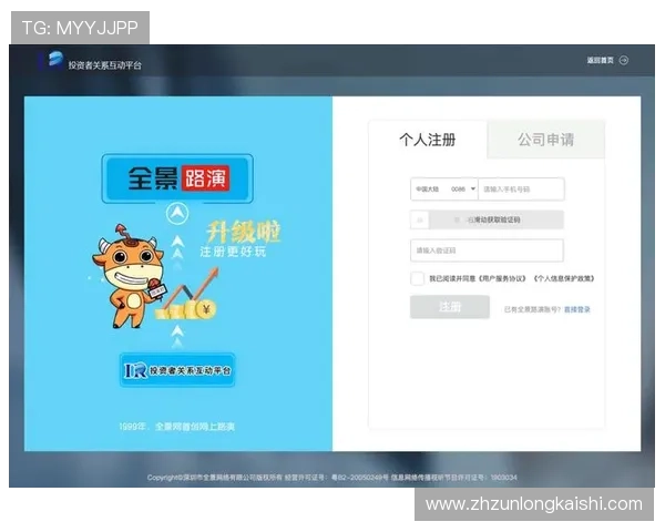 探索尊龙集团网页版登录官网的全新体验与丰富功能